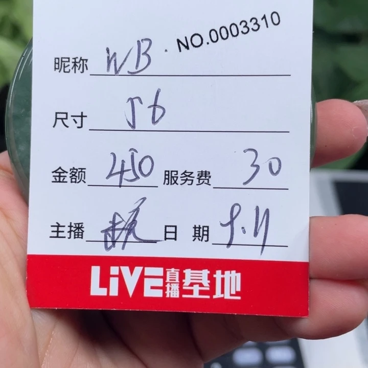 W***L非金属无所见即所得3310