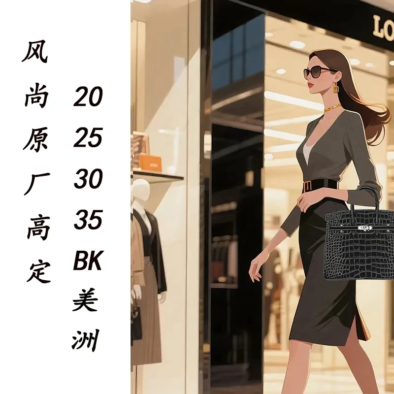 【风尚高定】BK 美洲 手工皮具短款ins时尚女包冬季