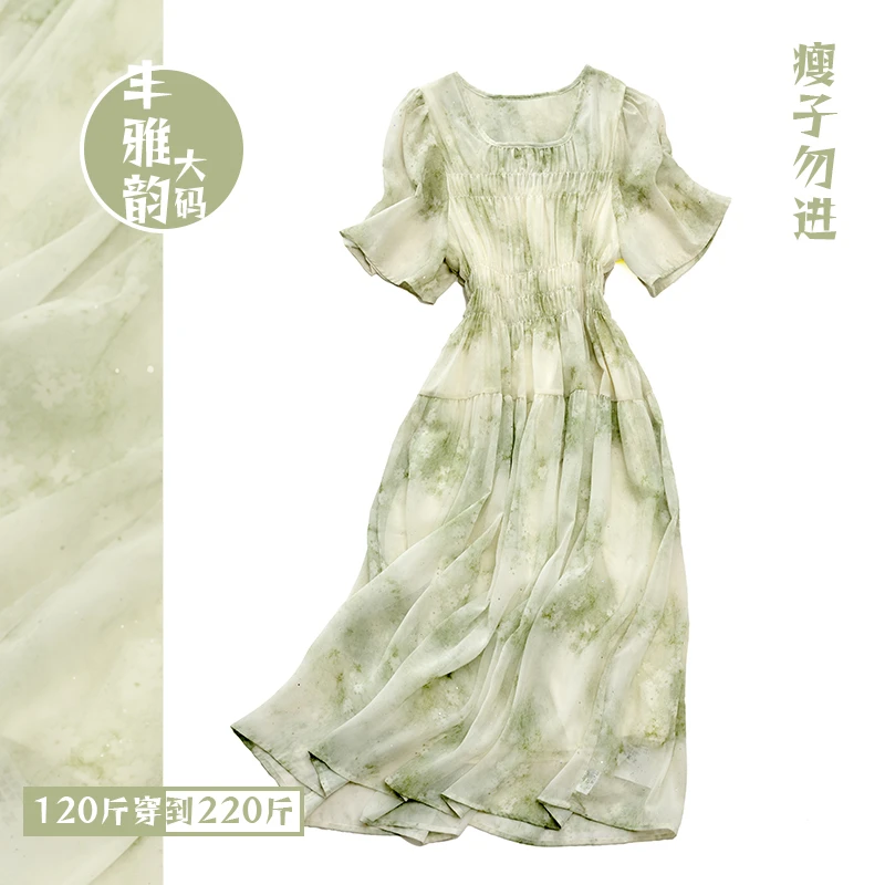 小清新显白【薄荷金绿】气质优雅大码胖mm高腰遮肉显瘦显高中长裙
