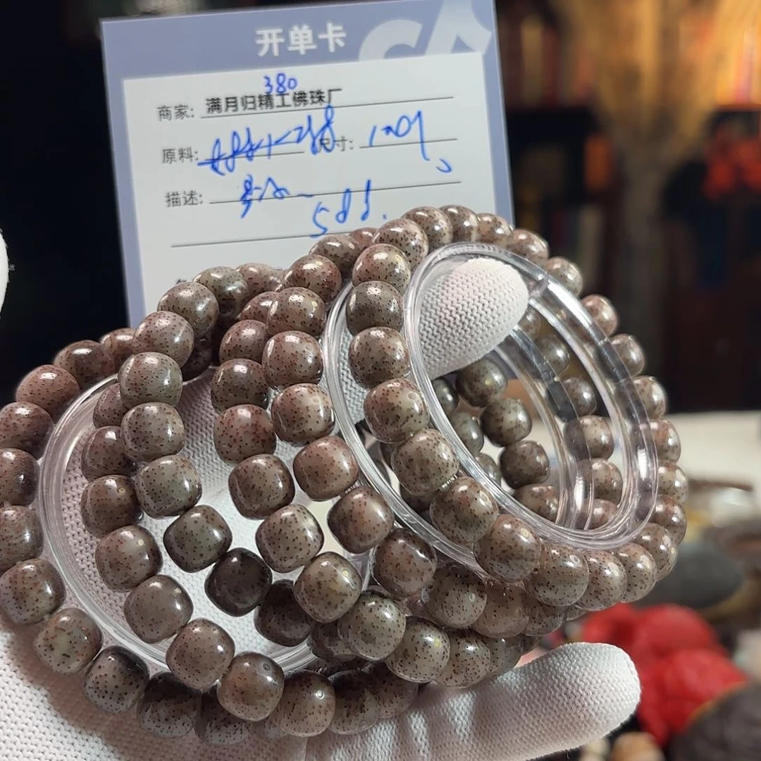 星月菩提手串源头工厂