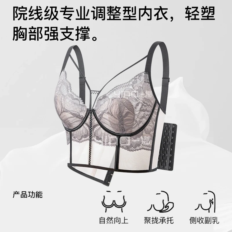 【同款】买一送一舒适侧收下垂薄款上托塑身轻薄无痕调整型内衣