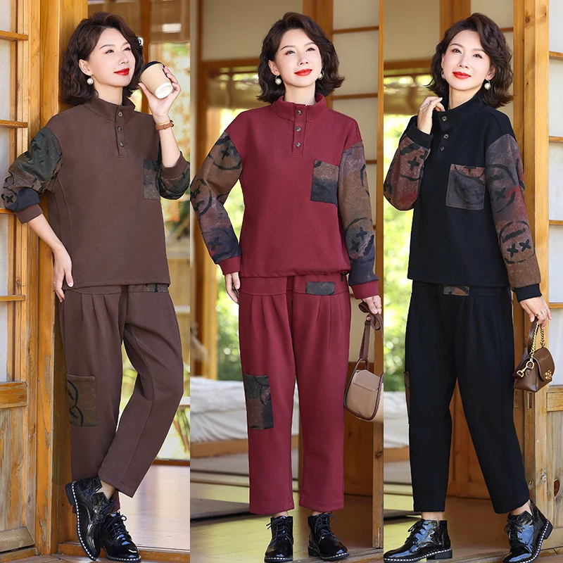 时尚妈妈装立领套装2025春季新款拼接印花中老年女装休闲装舒适