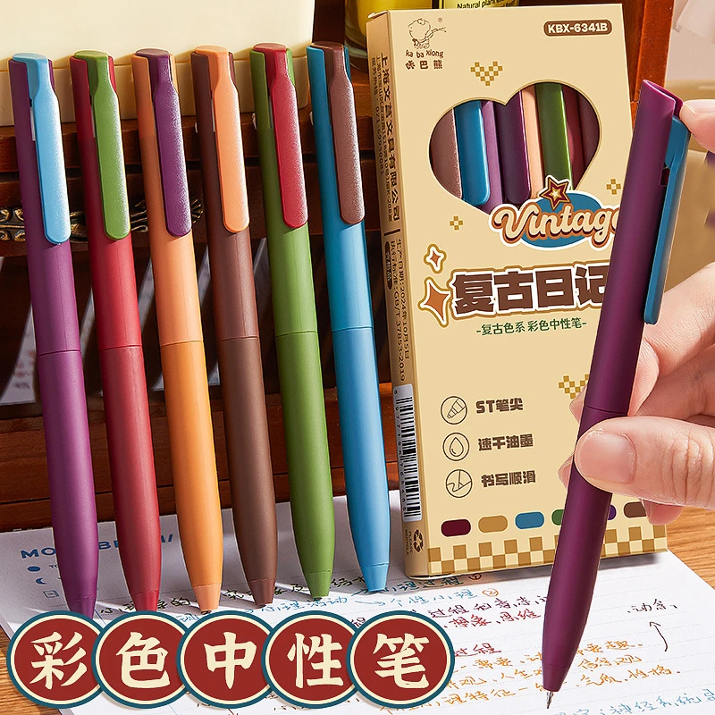 咔巴熊手帐彩色中性笔复古莫兰迪色大容量高颜值学生标记画画手账