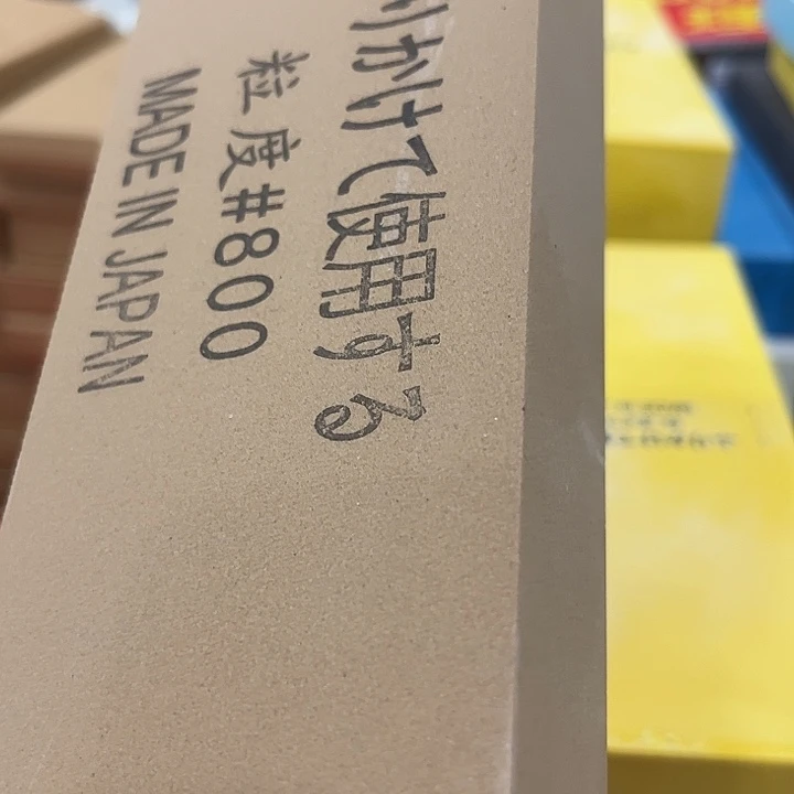 金刚砂800目磨刀石