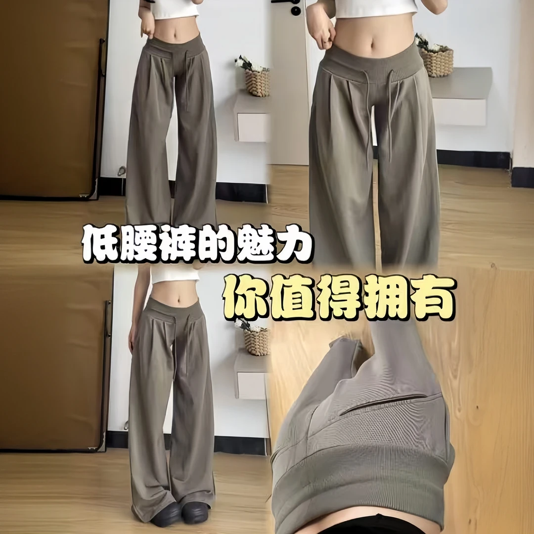 美式复古宽松阔腿裤女秋2025新款低腰抽绳休闲卫裤慵懒垂感运动裤