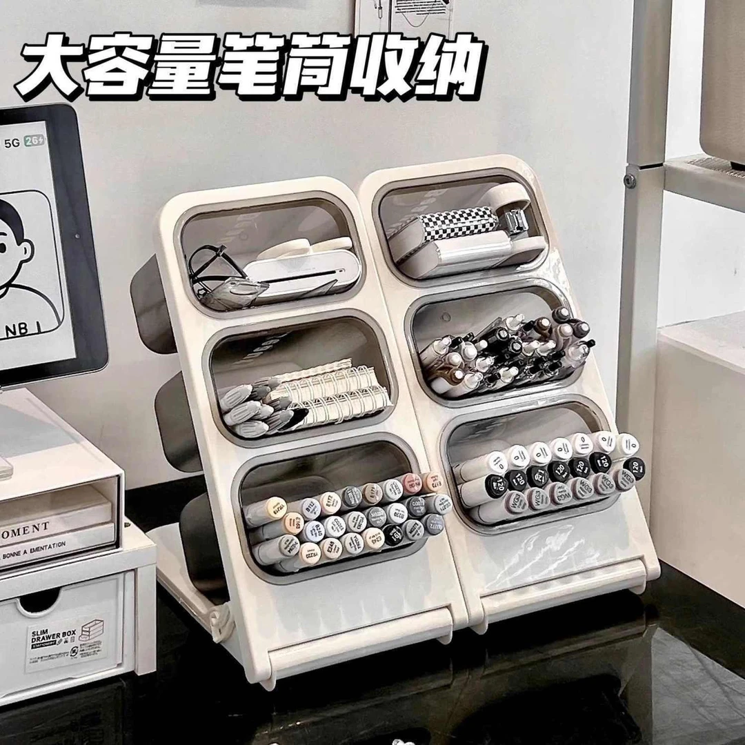 书桌笔桶多功能透明马克笔水彩笔置物架书桌整理盒文具收纳斜插qt