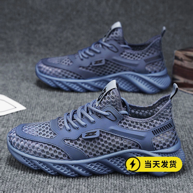 正品网鞋男2025新款冬季透气镂空薄款网面男鞋网眼休闲运动跑步空
