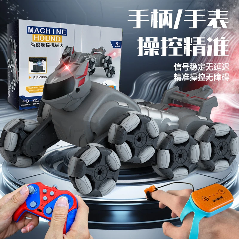 智能机械狗rc手势感应遥控车灯光喷雾手控感应电动车汽车玩具车