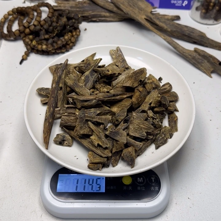 沉香沉香碎屑香料