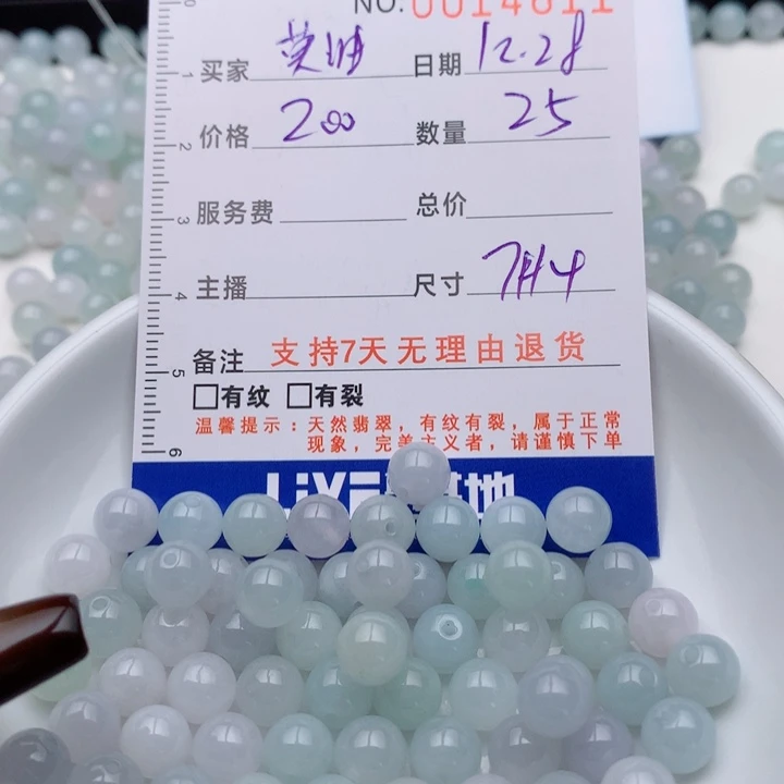 黄***铁翡翠未镶嵌手链多样性