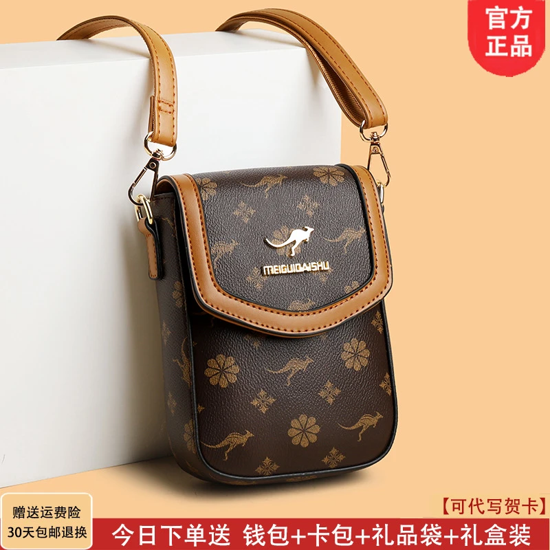 利莱袋鼠迷你斜挎小包手机包2025新款时尚竖款零钱包小包女买菜包