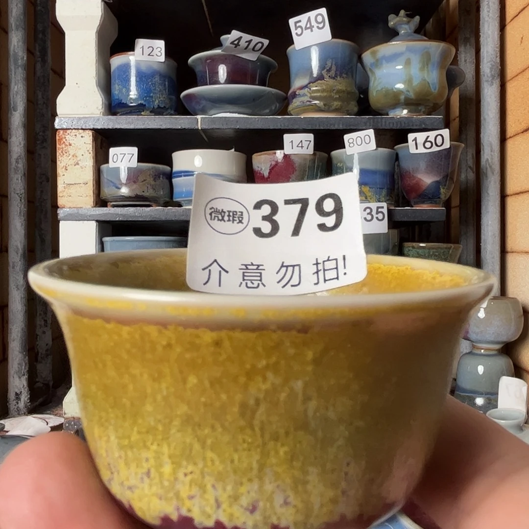 瓷片微瑕，微瑕，微瑕，379
