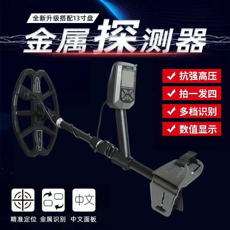 金属探测器金属探测仪，工厂直销假一赔十