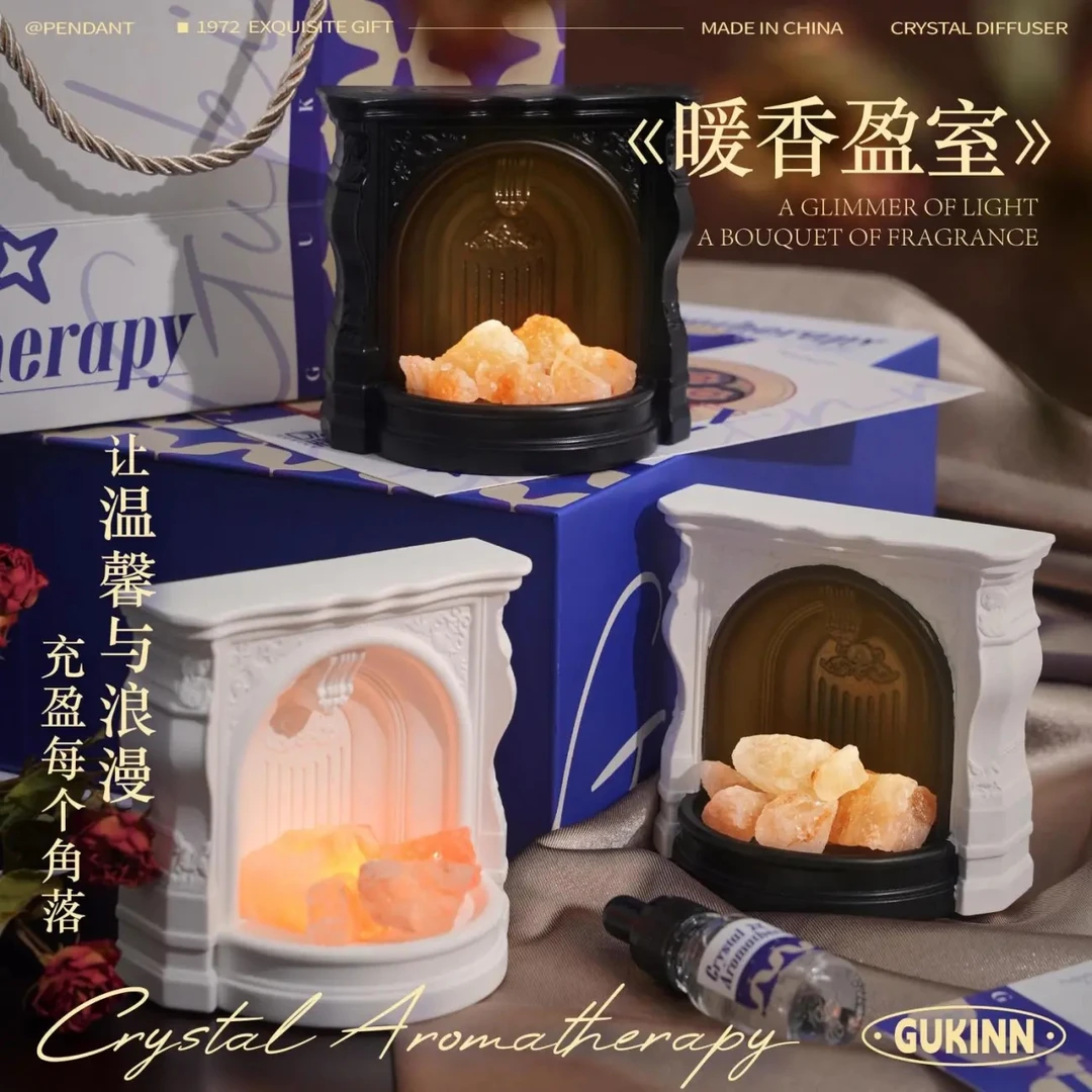 新壁炉香薰摆件礼盒扩香生日礼物送女生家用创意氛围香氛精油礼品