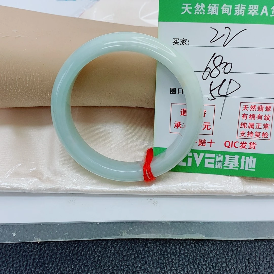 彩***燕翡翠未镶嵌手镯天然翡翠22