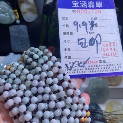 【闪购商品】颈饰未镶嵌翡翠多样性发1