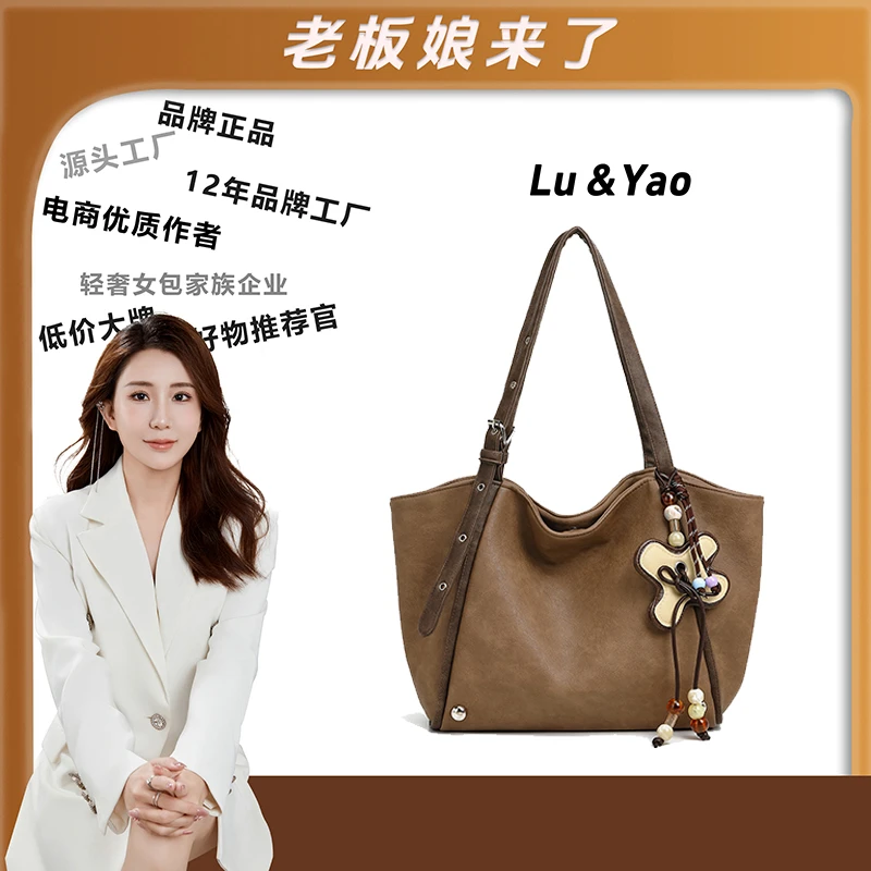【路遥定制】轻奢时尚百搭女包托特包手提包