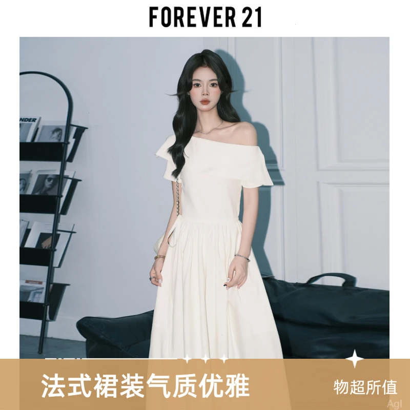 Forever21斜肩高级感气质连衣裙女A字收腰长裙子法式荷叶边小白裙