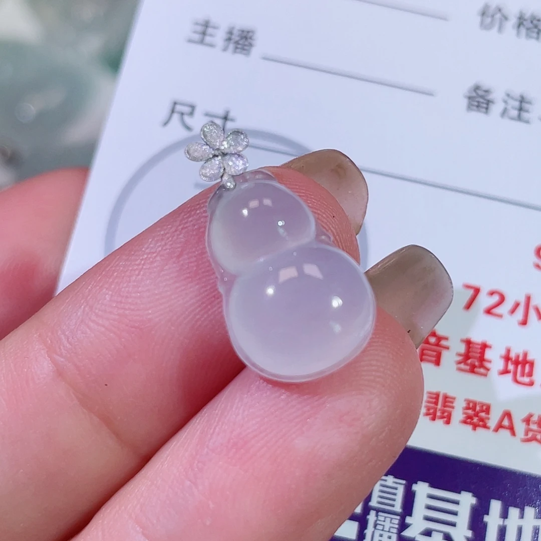 翡翠18K金镶嵌颈饰葫芦