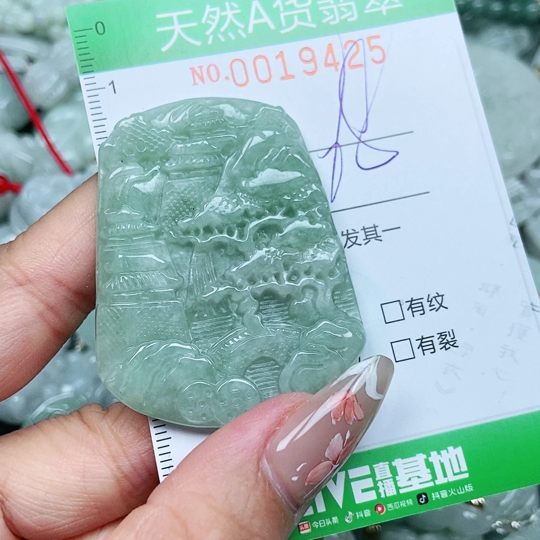 翡翠未镶嵌吊坠(不含链)