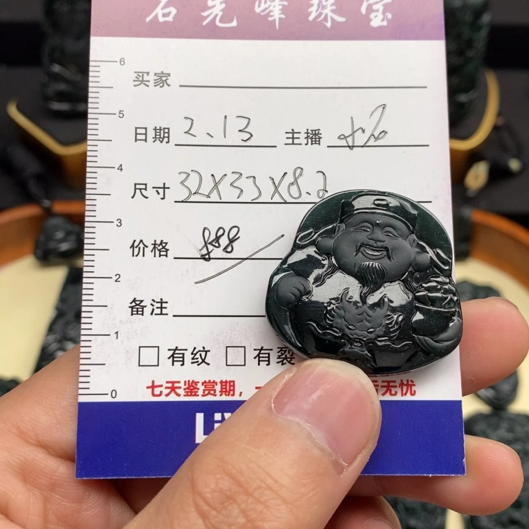 翡翠吊坠(不含链)未镶嵌财神挂件