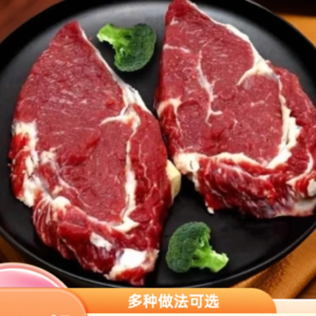 【牛上脑】3斤本地新鲜黄牛肉 鲜肉现切 无拼接牛肉同城配