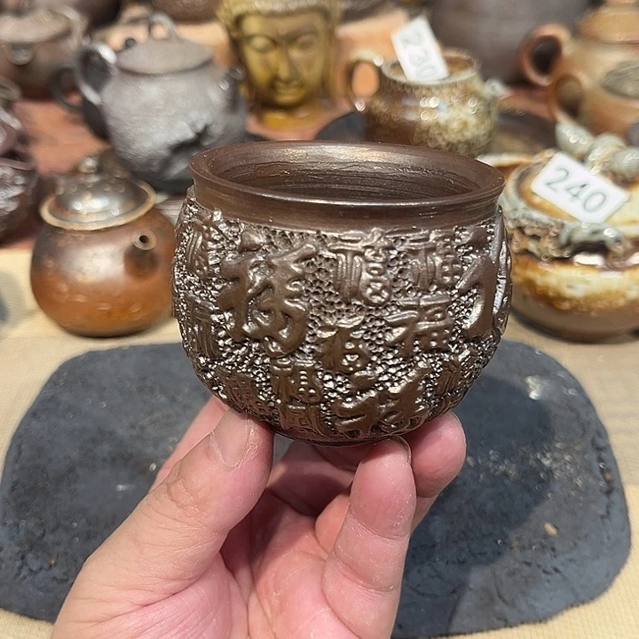 摆件柴烧裸烧茶具放漏246