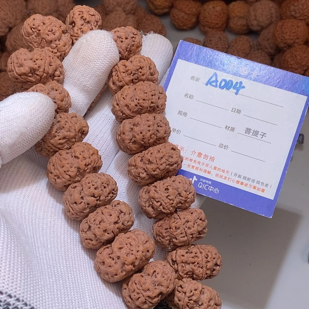 金刚菩提吊坠004***