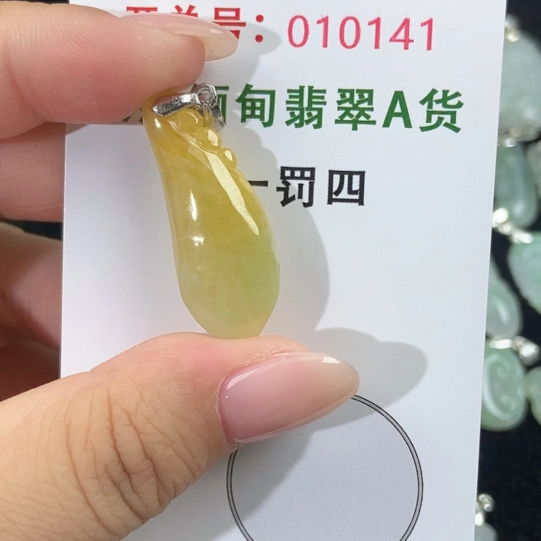 翡翠未镶嵌颈饰天然