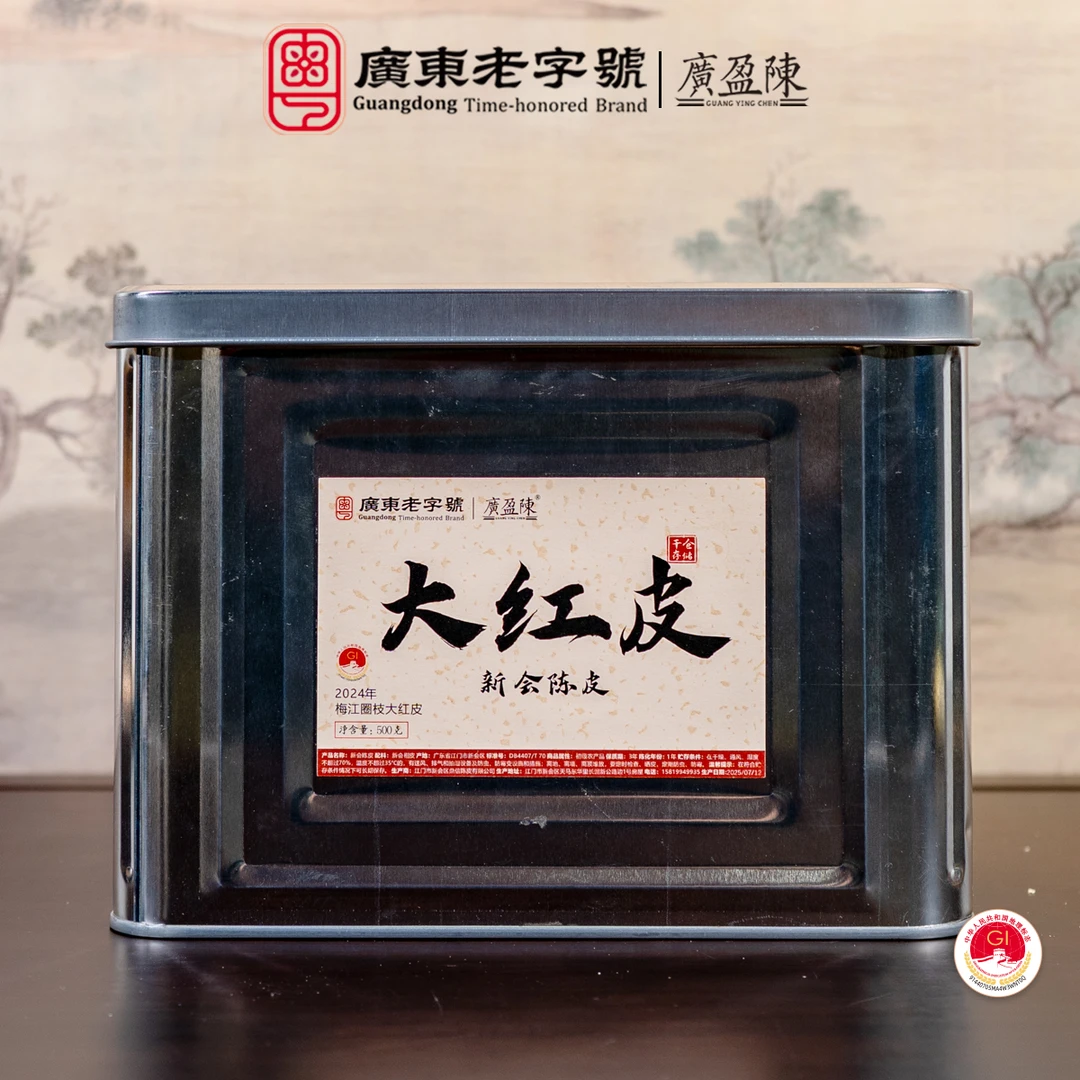 【梅江 大红皮】2024年 梅江产区 圈枝大红皮 干仓存储新会陈皮