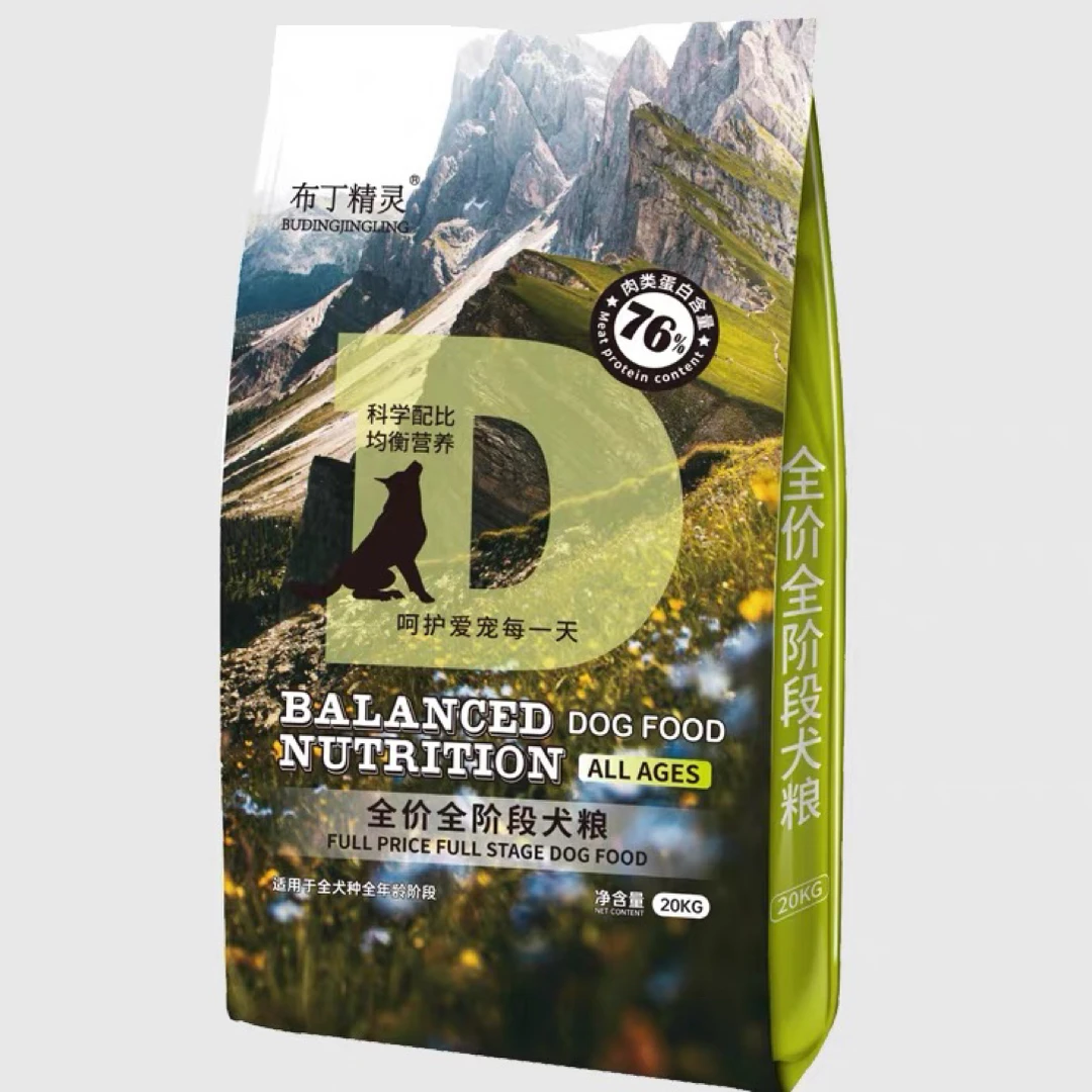 布丁精灵20公斤狗粮全阶段犬粮通用犬粮