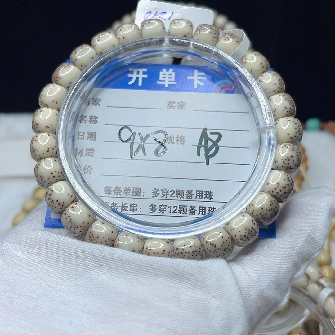 手串星月菩提A8 星月菩提