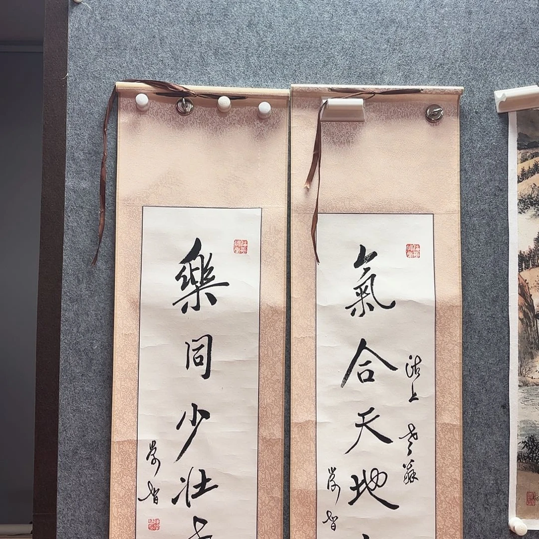 书法陈老师亲笔手绘