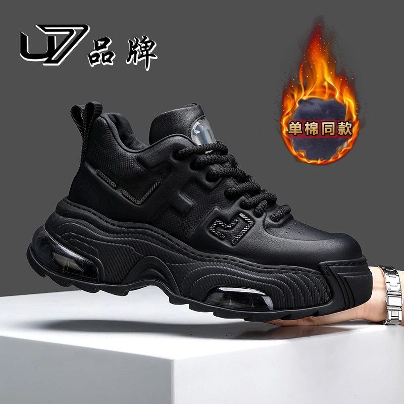 【HY】U7品牌男鞋 2024925好鞋相伴 有单鞋 有棉鞋