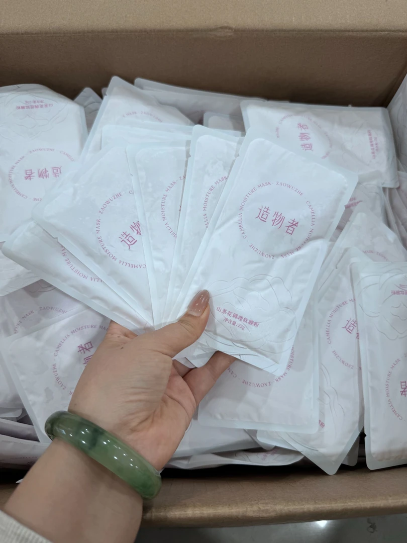山茶花调理软膜粉（5包)