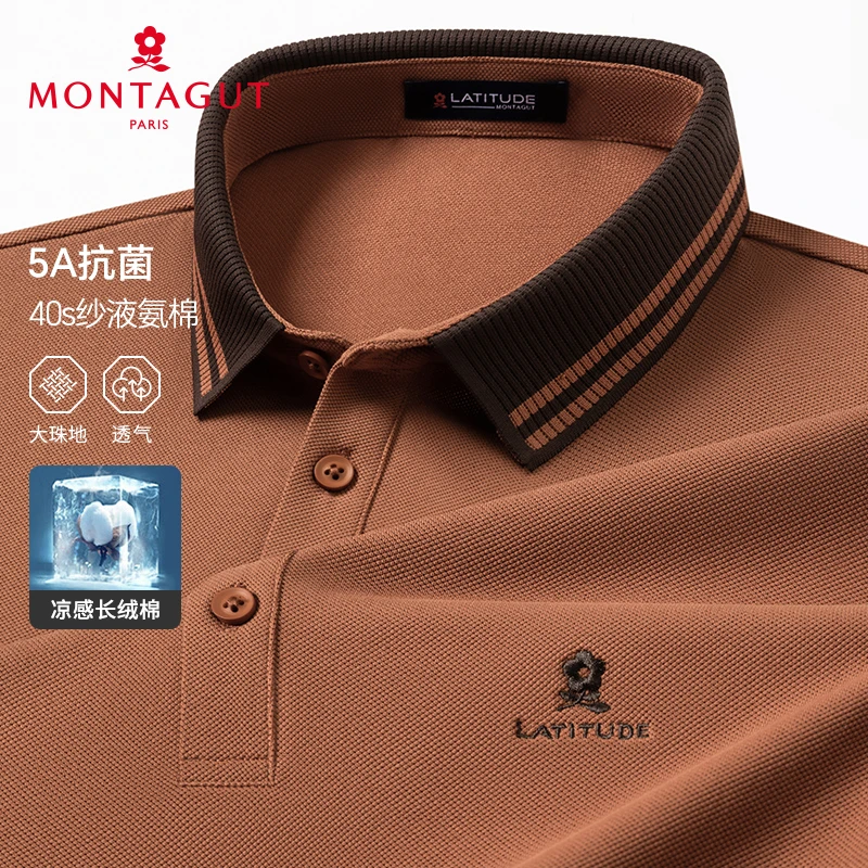 梦特娇【凉感液氨棉/5A抗菌】25夏季男士短袖高档POLO衫时尚T恤透气