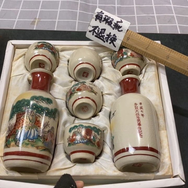 精美瓷器 一单包邮