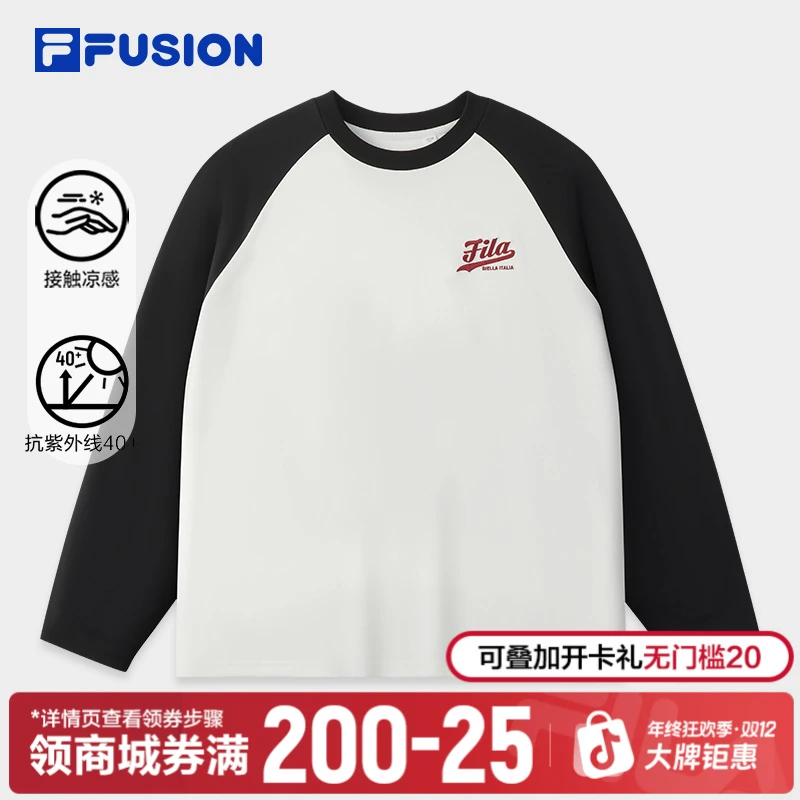 FILA斐乐【防晒抗紫外线】运动长袖卫衣男女款冰丝凉感T11U532201F