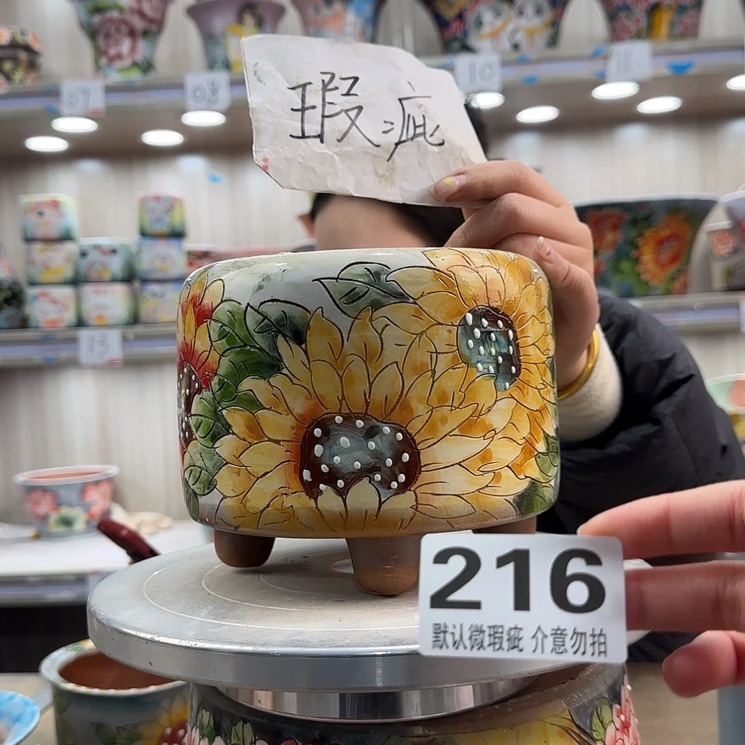陶摆件瑕疵瑕疵216