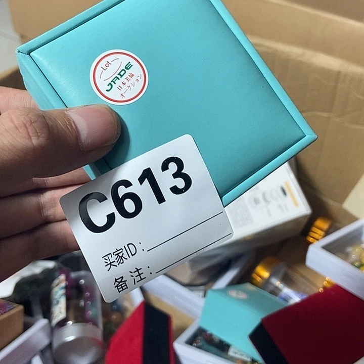吉***人其他一物一拍直播截图为准