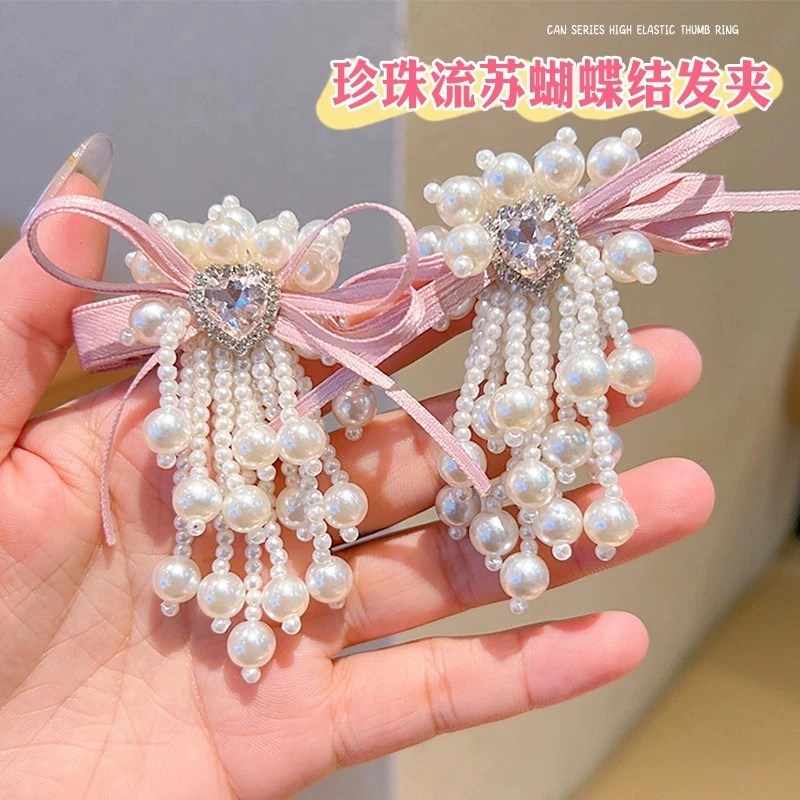 儿童珍珠蝴蝶结流苏发夹头饰甜美女童发卡小公主侧边刘海夹发饰