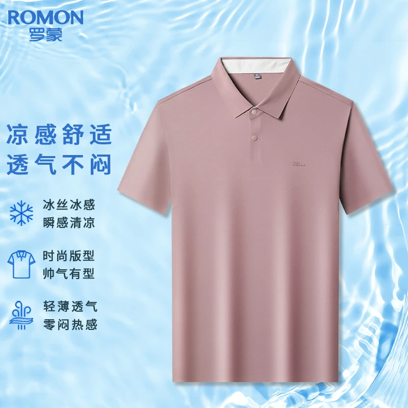 【甄选锦氨冰丝面料】夏季冰感清凉男士休闲百搭翻领短袖polo衫