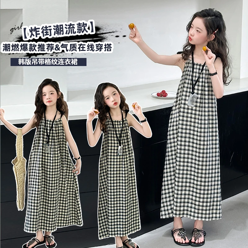 女童夏季时尚简约格纹吊带裙9-12岁15大童女孩甜美洋气休闲连衣裙