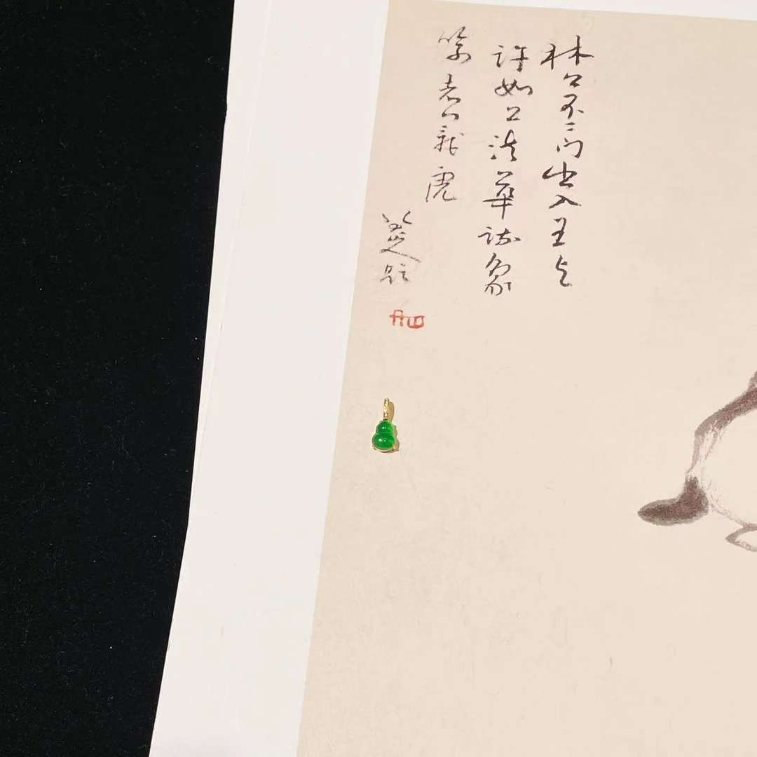 【云上雅岚】绿豆丨C31673-18k翡翠葫芦吊坠-13.5x6x4-多样性发一件