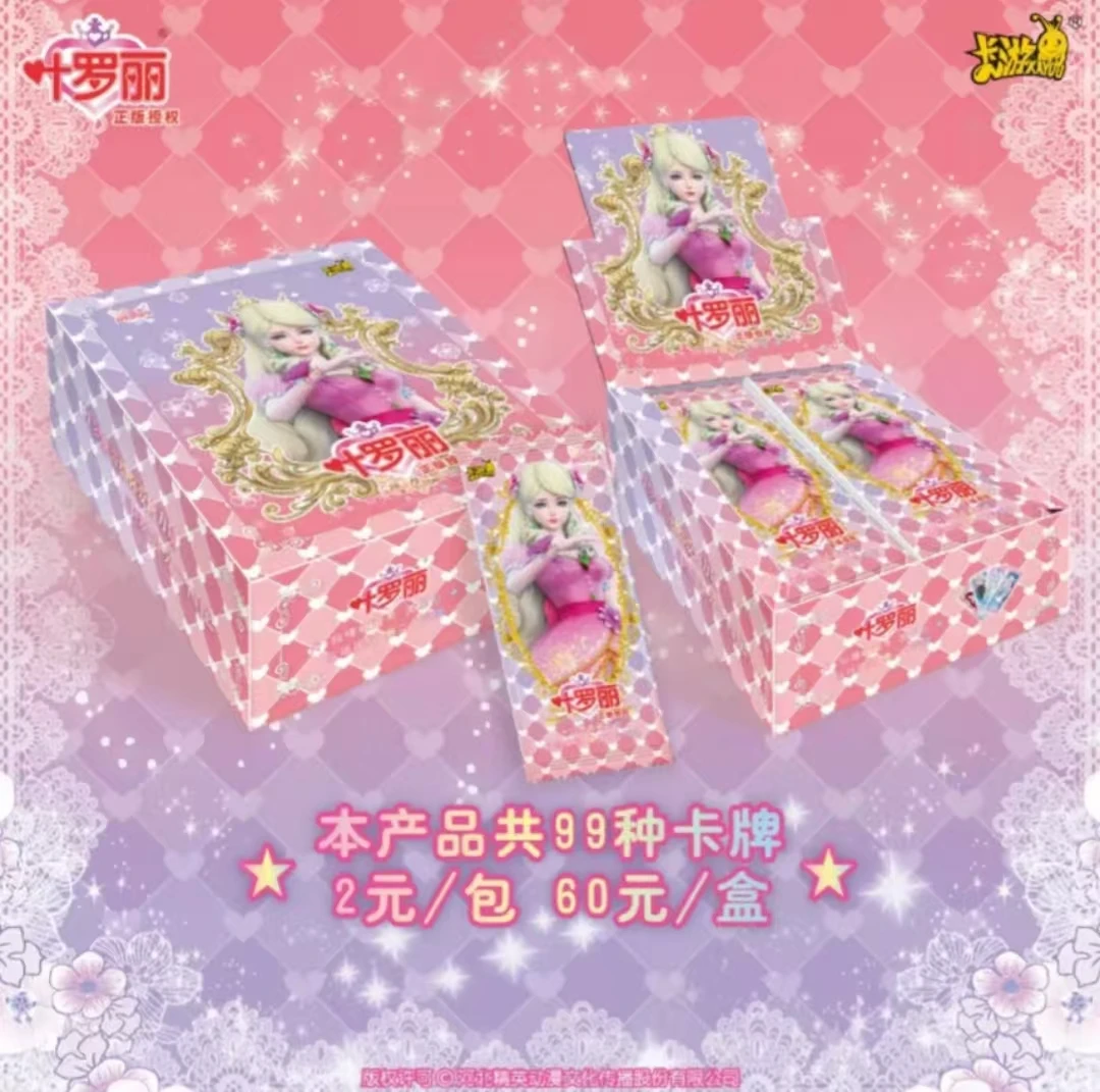 【玩法合集 平拆】灵犀26弹 叶罗丽精灵梦正版卡牌盲盒代拆