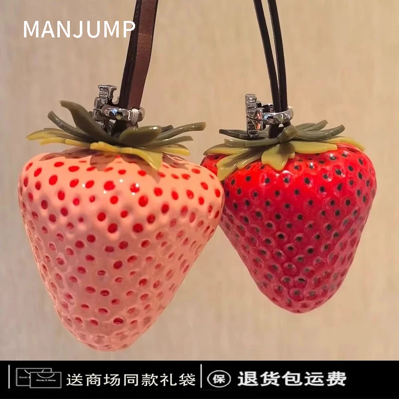 MANJUMP百搭精致双色草莓包挂件2025新款超重工草莓立体可爱挂件