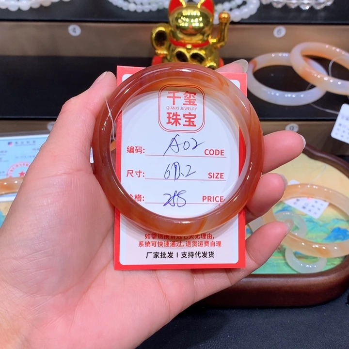 玛瑙/玉髓手镯未镶嵌