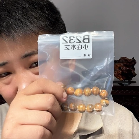 【闪购商品】石英石铁合金232