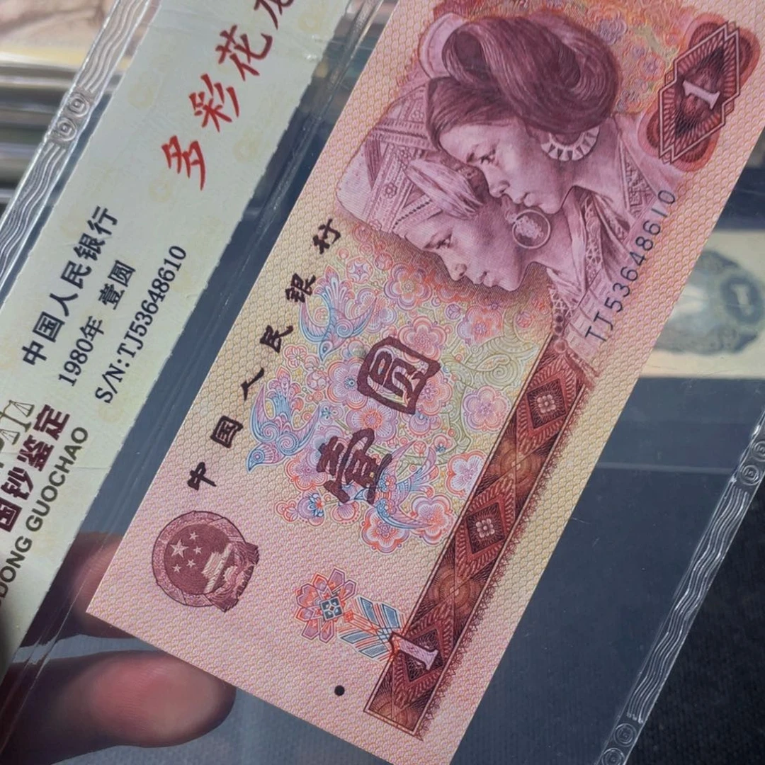 【闪购商品】801多彩一张一张一张随机