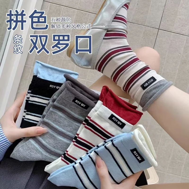 【新疆西藏包邮】布标撞色条纹袜秋冬中筒堆堆袜拼接百搭休闲学院风